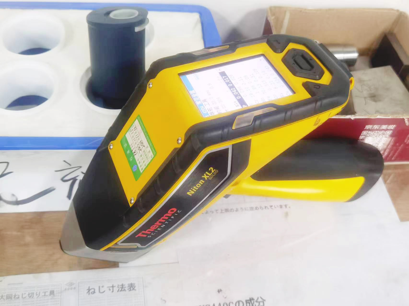 online machine shops